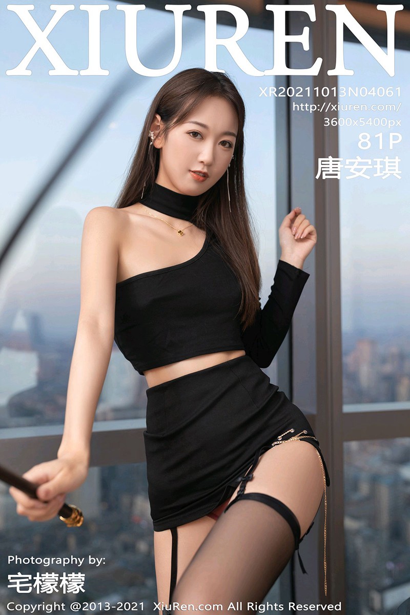 [XIUREN秀人网] 2021.10.13 No.4061 唐安琪