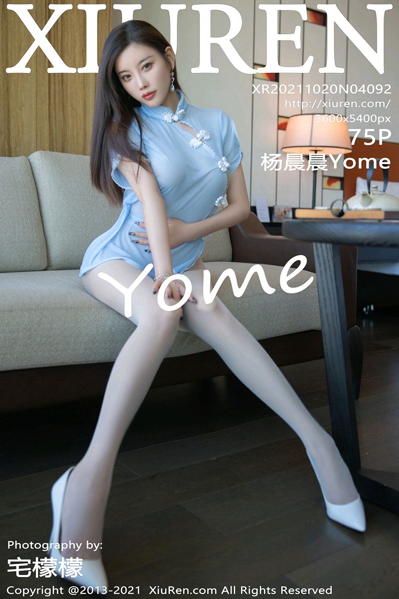 [XIUREN秀人网] 2021.10.20 No.4092 杨晨晨Yome