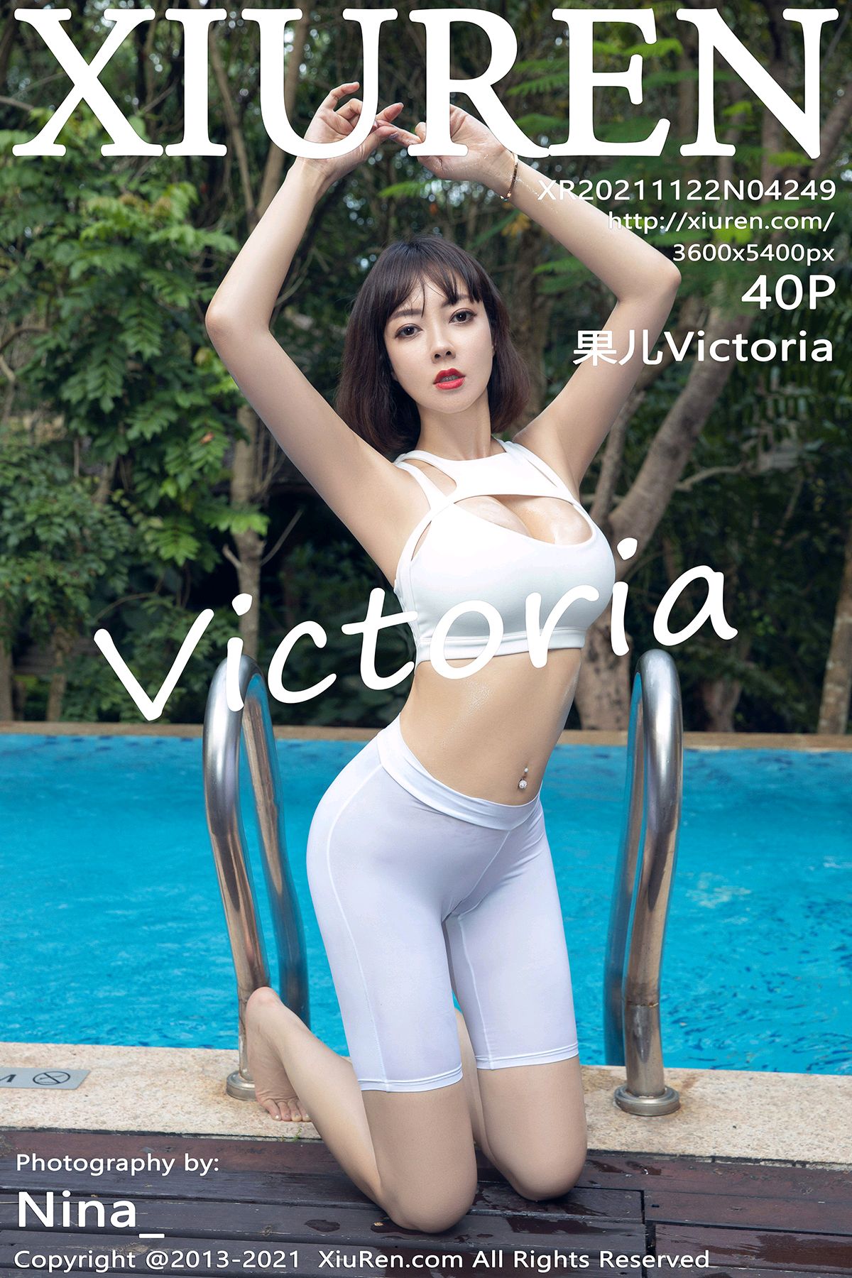 [XIUREN秀人网] 2021.11.22 No.4249 果儿Victoria