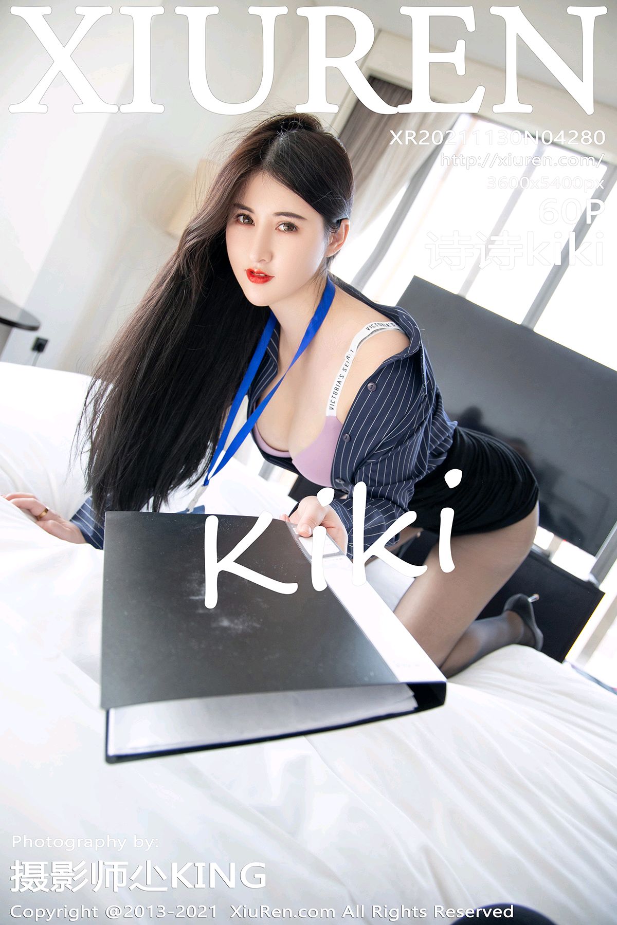 [XIUREN秀人网] 2021.11.30 No.4280 诗诗kiki