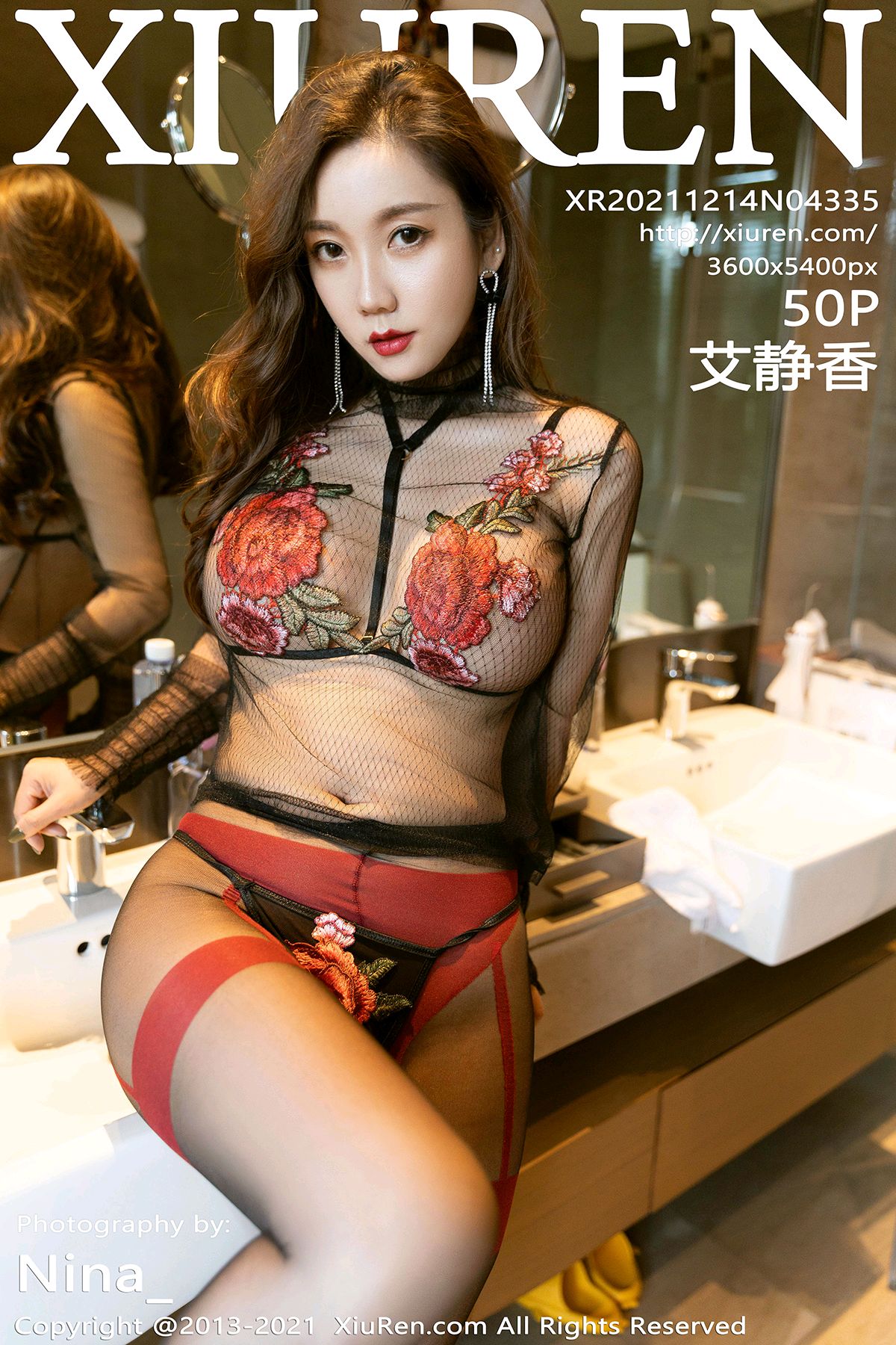 [XIUREN秀人网] 2021.12.14 No.4335 艾静香