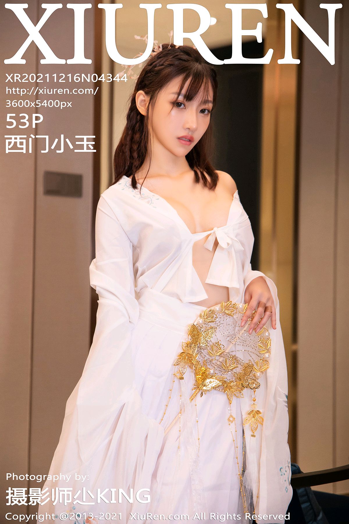 [XIUREN秀人网] 2021.12.16 No.4344 西门小玉