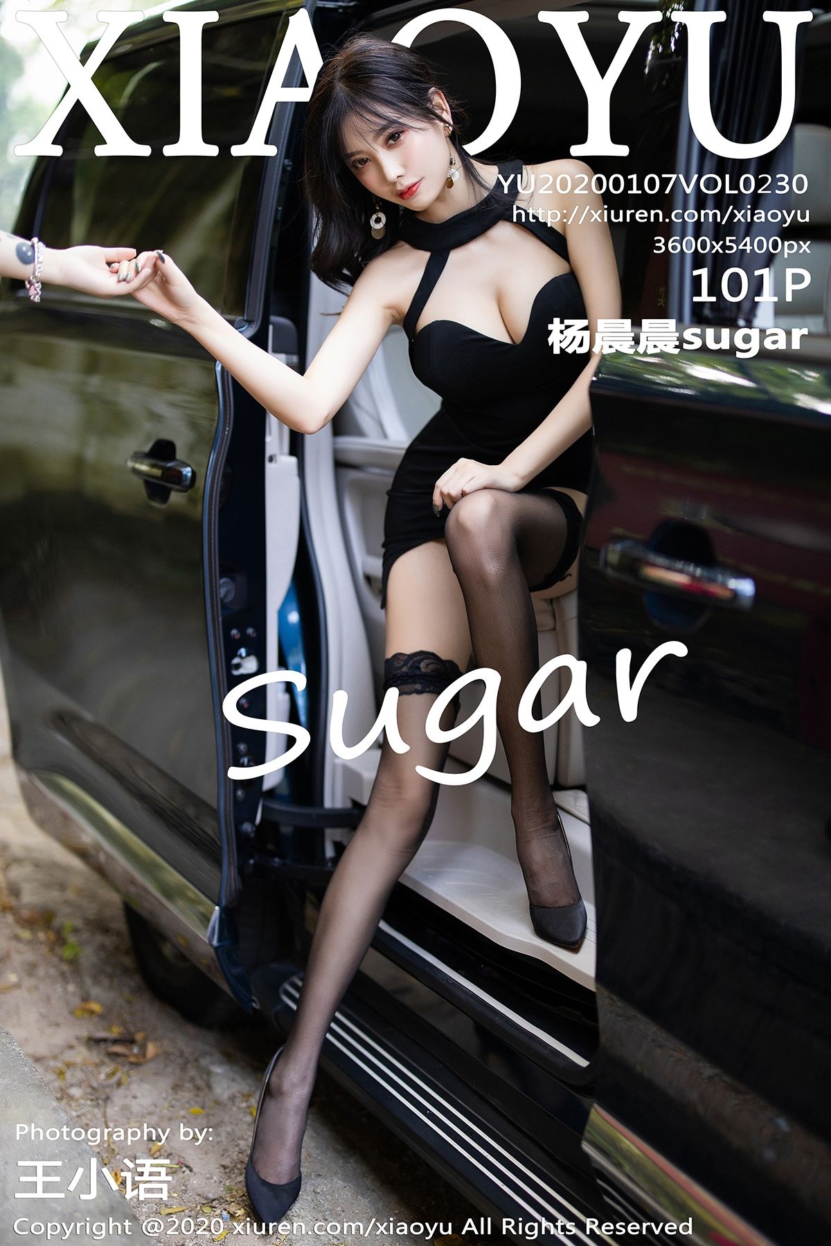 [XIAOYU语画界] 2020.01.07 VOL.230 杨晨晨sugar