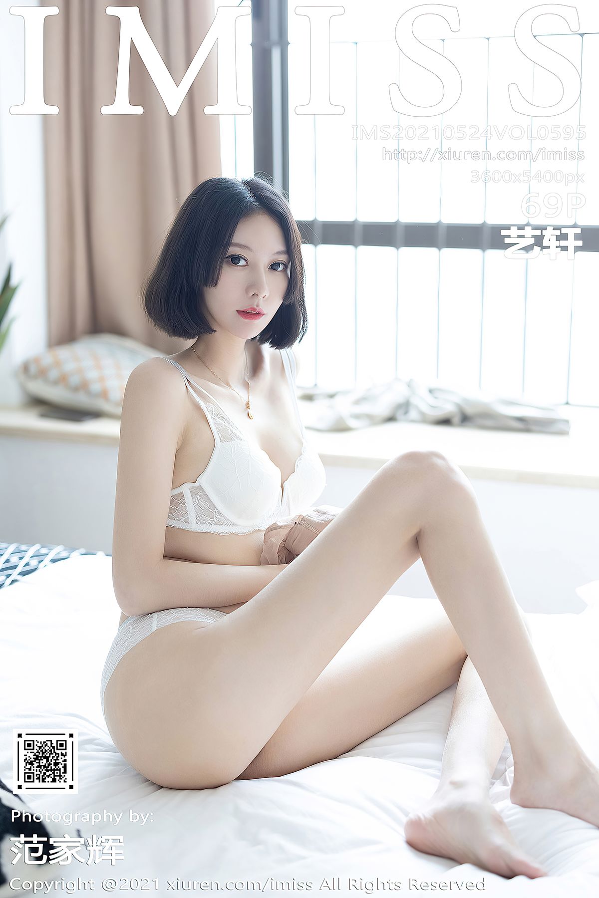 [IMISS爱蜜社] 2021.05.24 VOL.595 艺轩