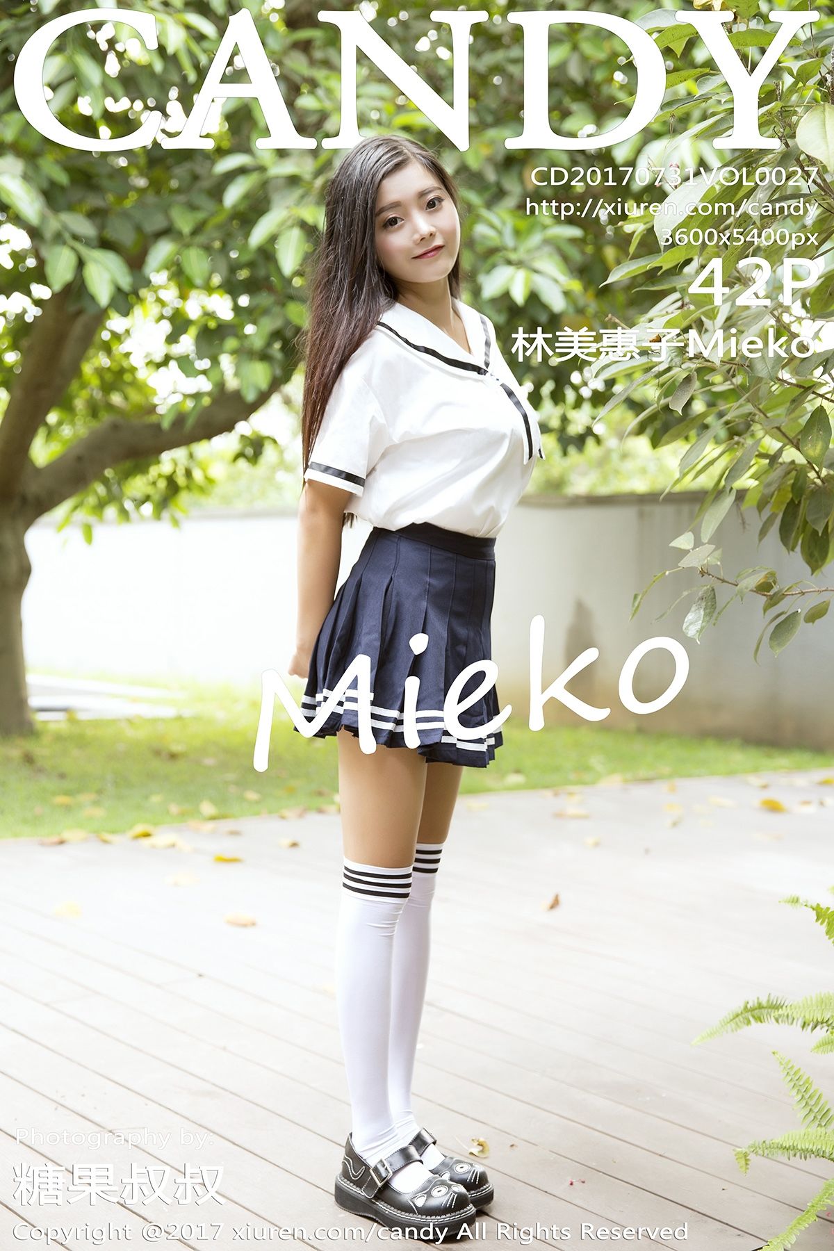 [Candy糖果画报] 2017.07.31 VOL.027 林美惠子Mieko