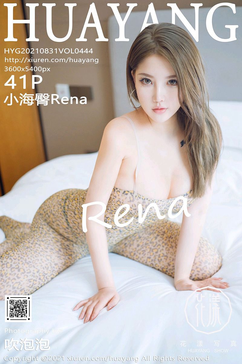 [HuaYang花漾] 2021.08.31 VOL.444 小海臀Rena