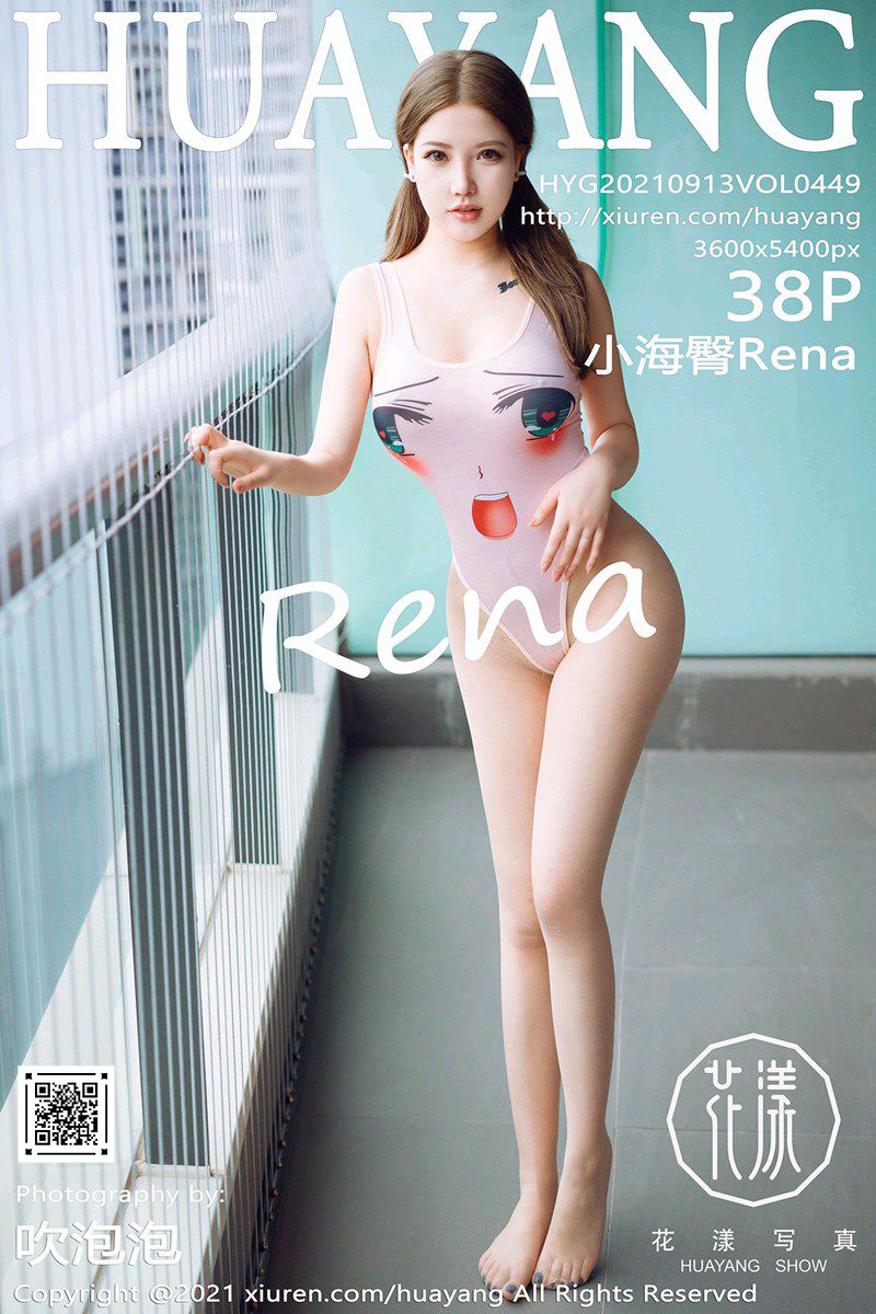 [HuaYang花漾] 2021.09.13 VOL.449 小海臀Rena