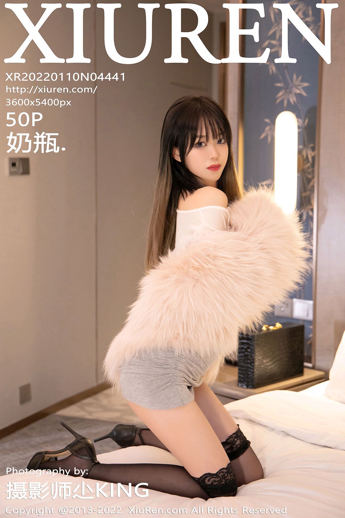 [XIUREN秀人网] 2022.01.10 No.4441 奶瓶.