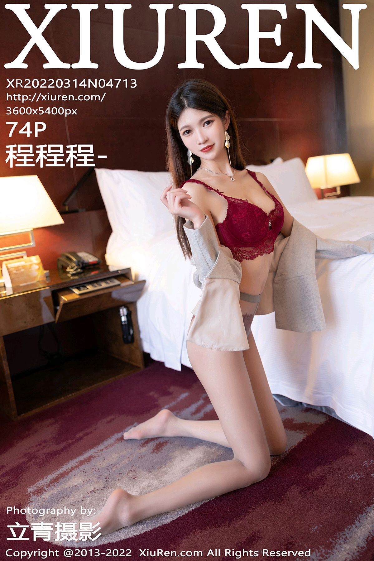 [XIUREN秀人网] 2022.03.14 No.4713 程程程-