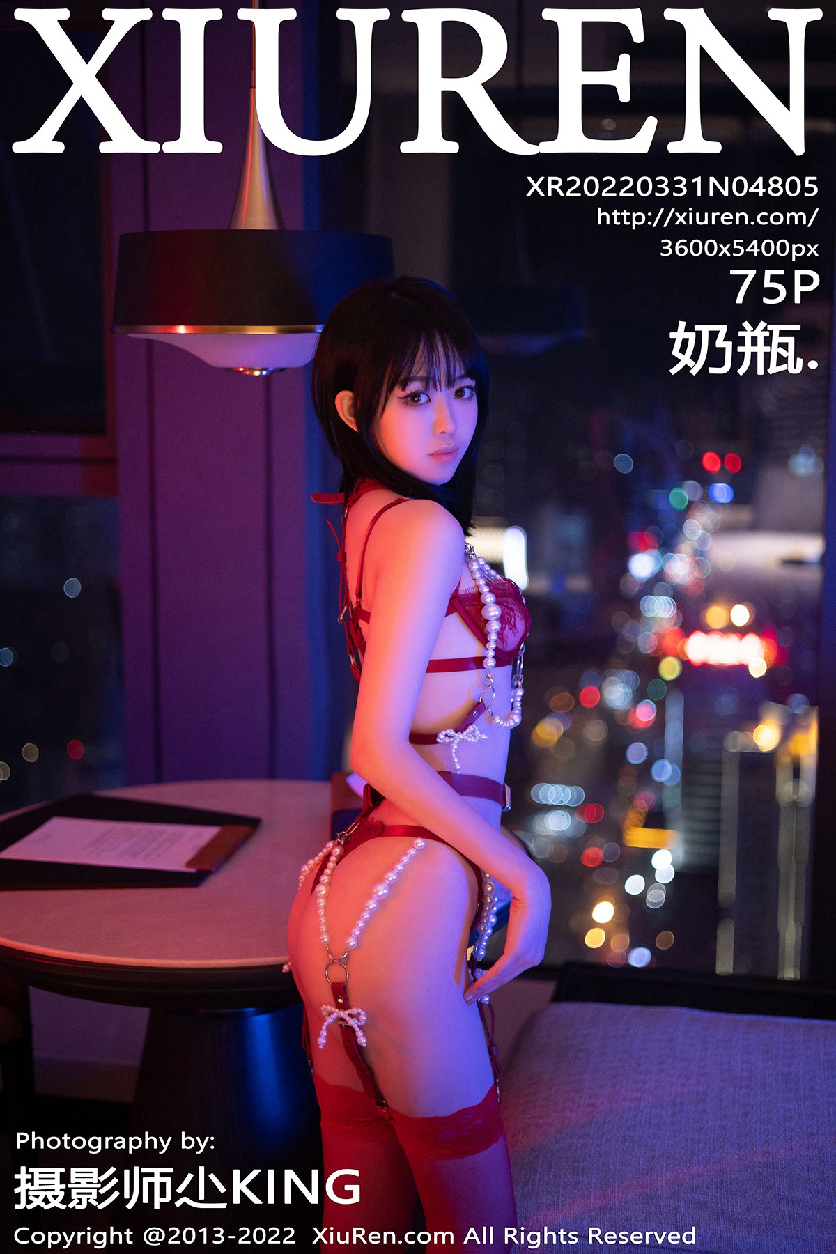 [XIUREN秀人网] 2022.03.31 No.4805 奶瓶.