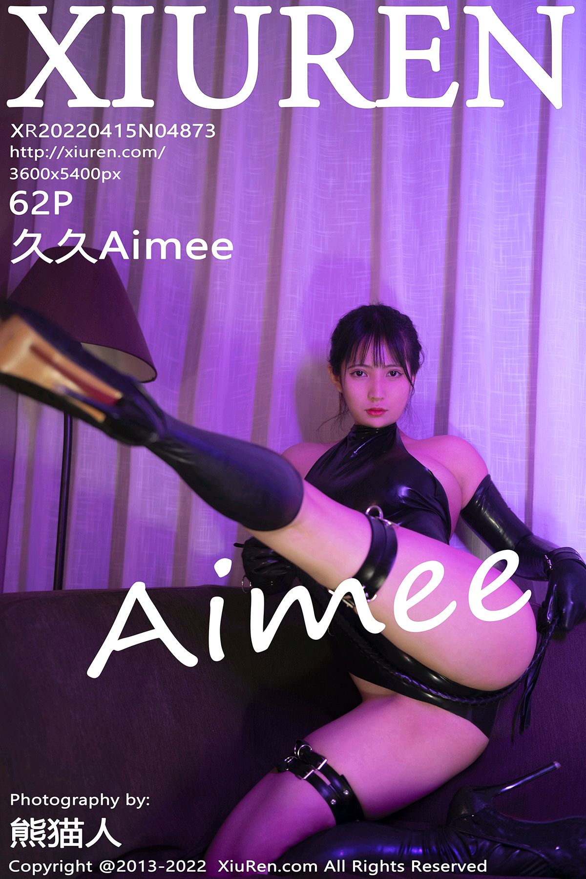[XIUREN秀人网] 2022.04.15 No.4873 久久Aimee