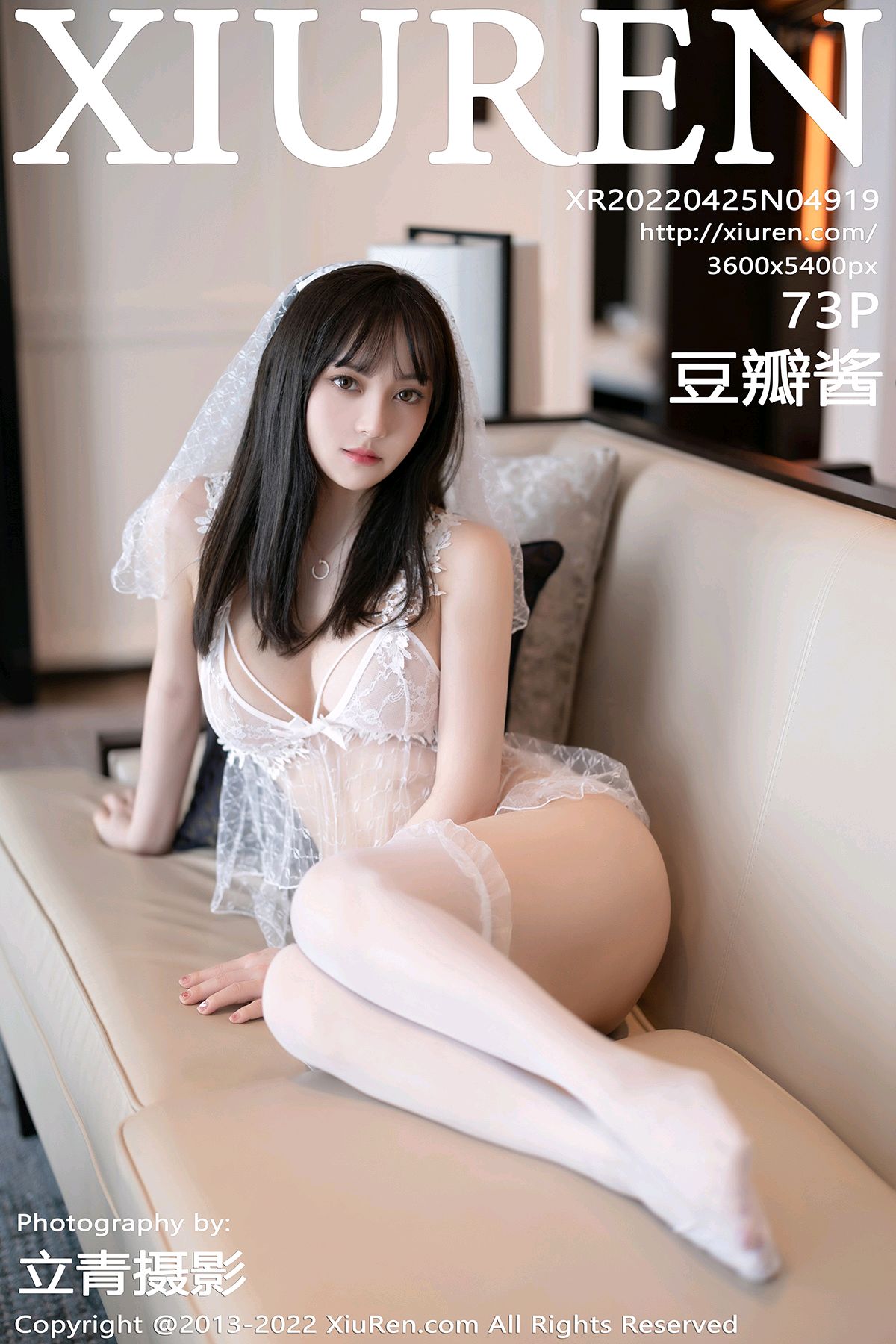 [XIUREN秀人网] 2022.04.25 No.4919 豆瓣酱