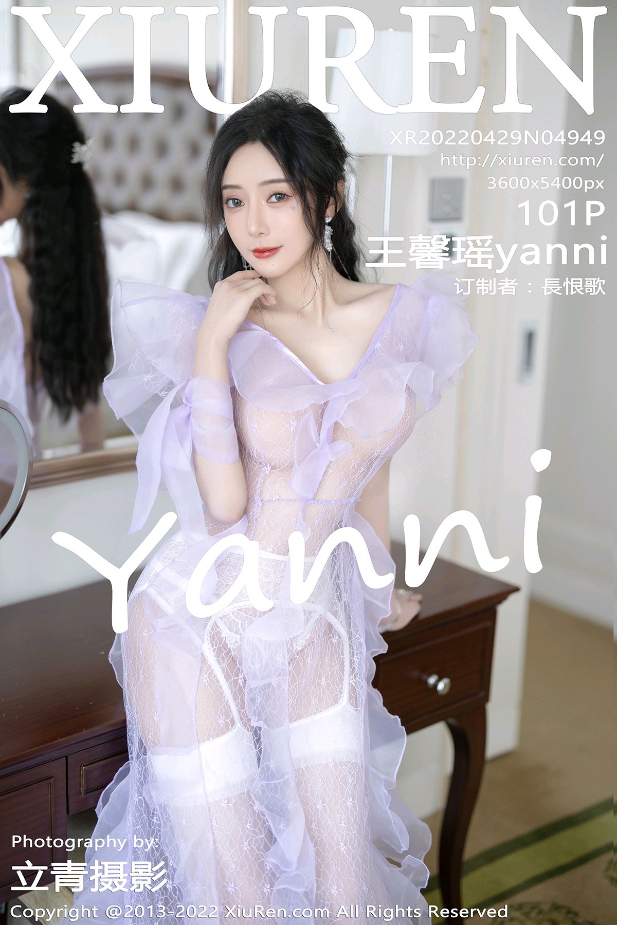 [XIUREN秀人网] 2022.04.29 No.4949 王馨瑶yanni