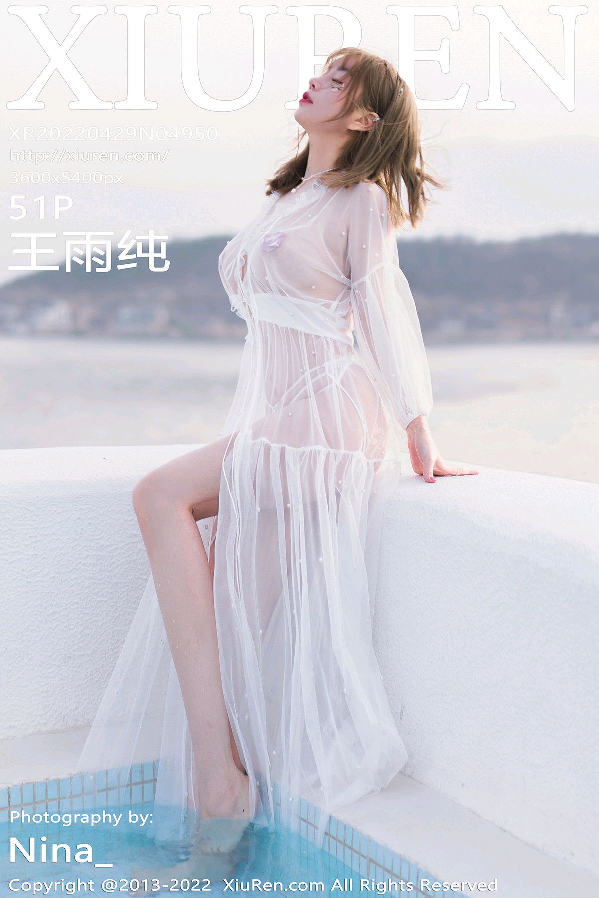 [XIUREN秀人网] 2022.04.29 No.4950 王雨纯