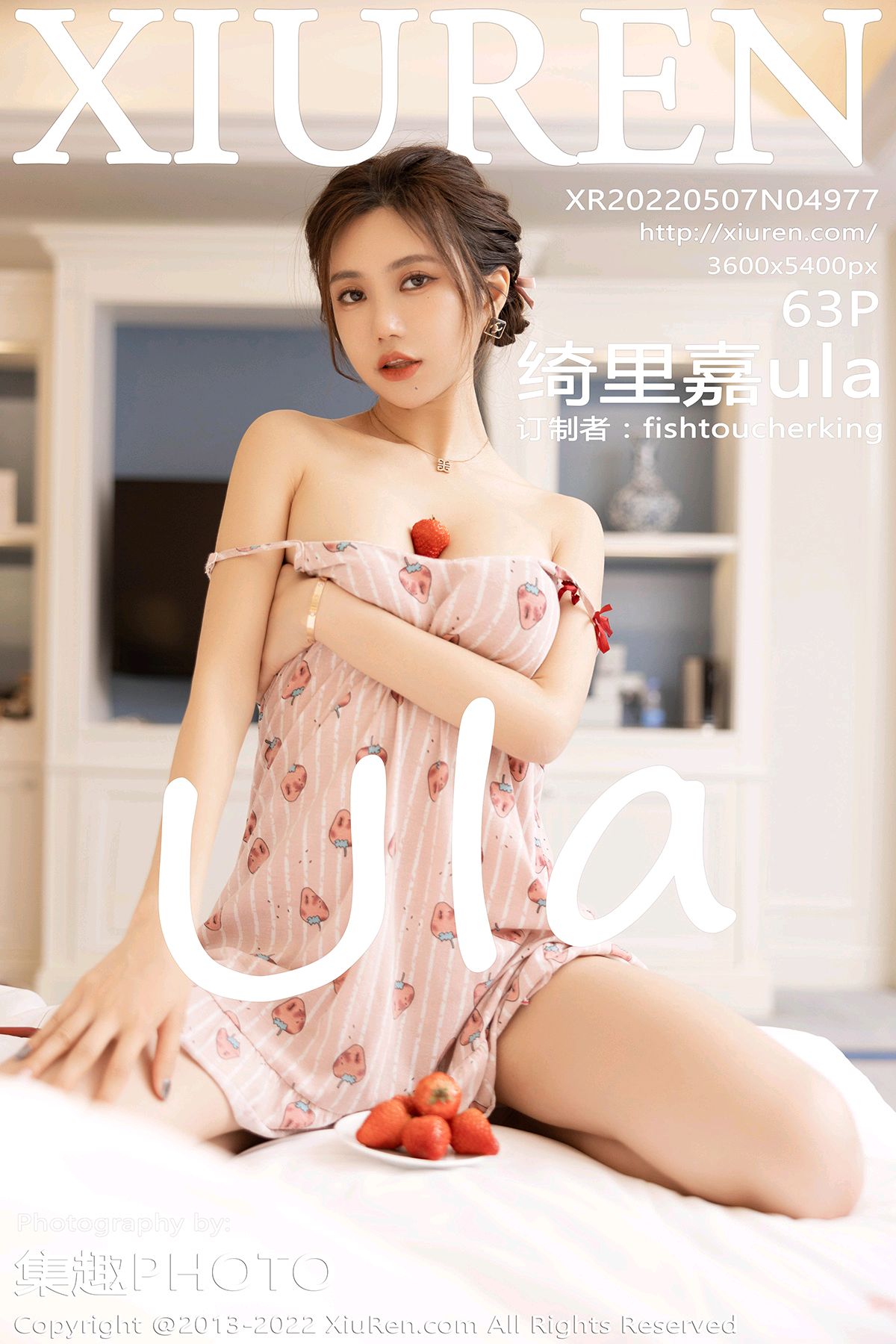 [XIUREN秀人网] 2022.05.07 No.4977 绮里嘉ula