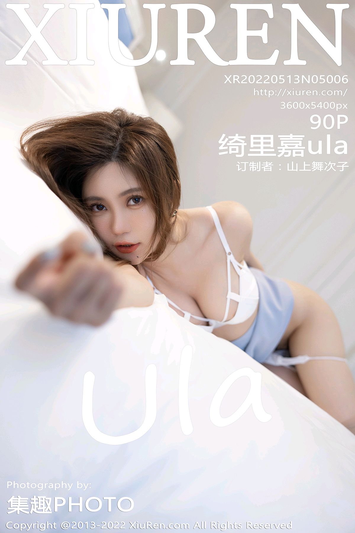 [XIUREN秀人网] 2022.05.13 No.5006 绮里嘉ula