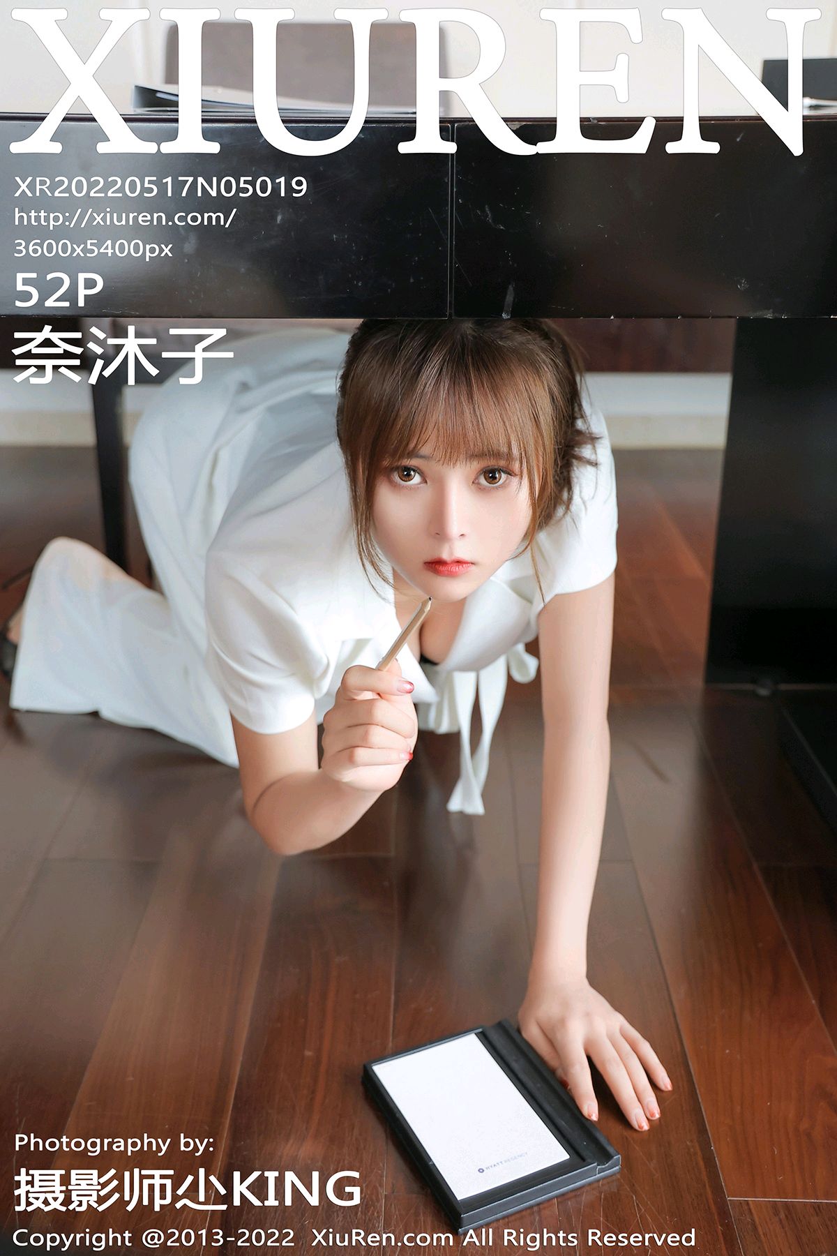 [XIUREN秀人网] 2022.05.17 No.5019 奈沐子