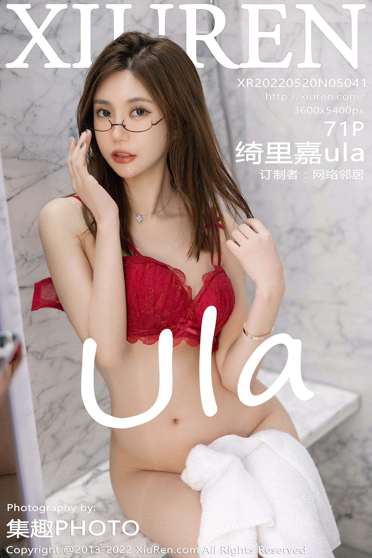 [XIUREN秀人网] 2022.05.20 No.5041 绮里嘉ula