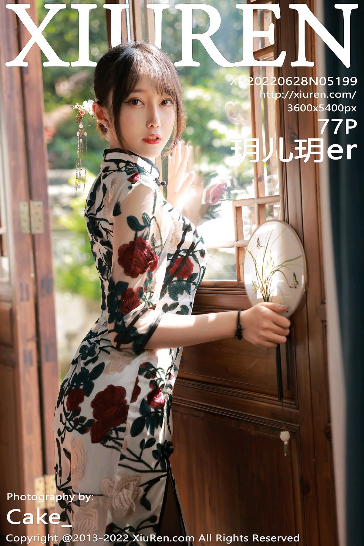 [XIUREN秀人网] 2022.06.28 No.5199 玥儿玥er