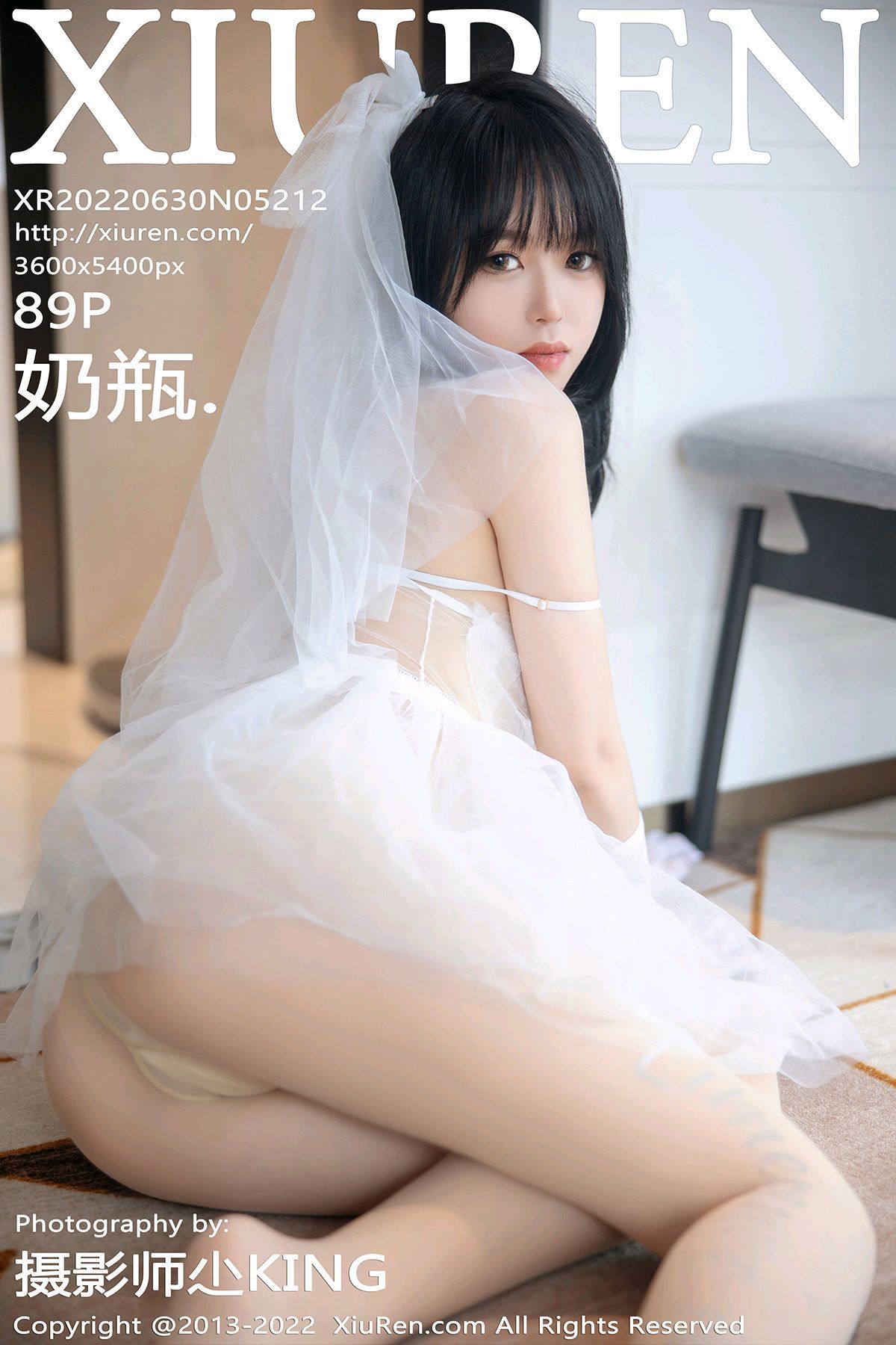 [XIUREN秀人网] 2022.06.30 No.5212 奶瓶.