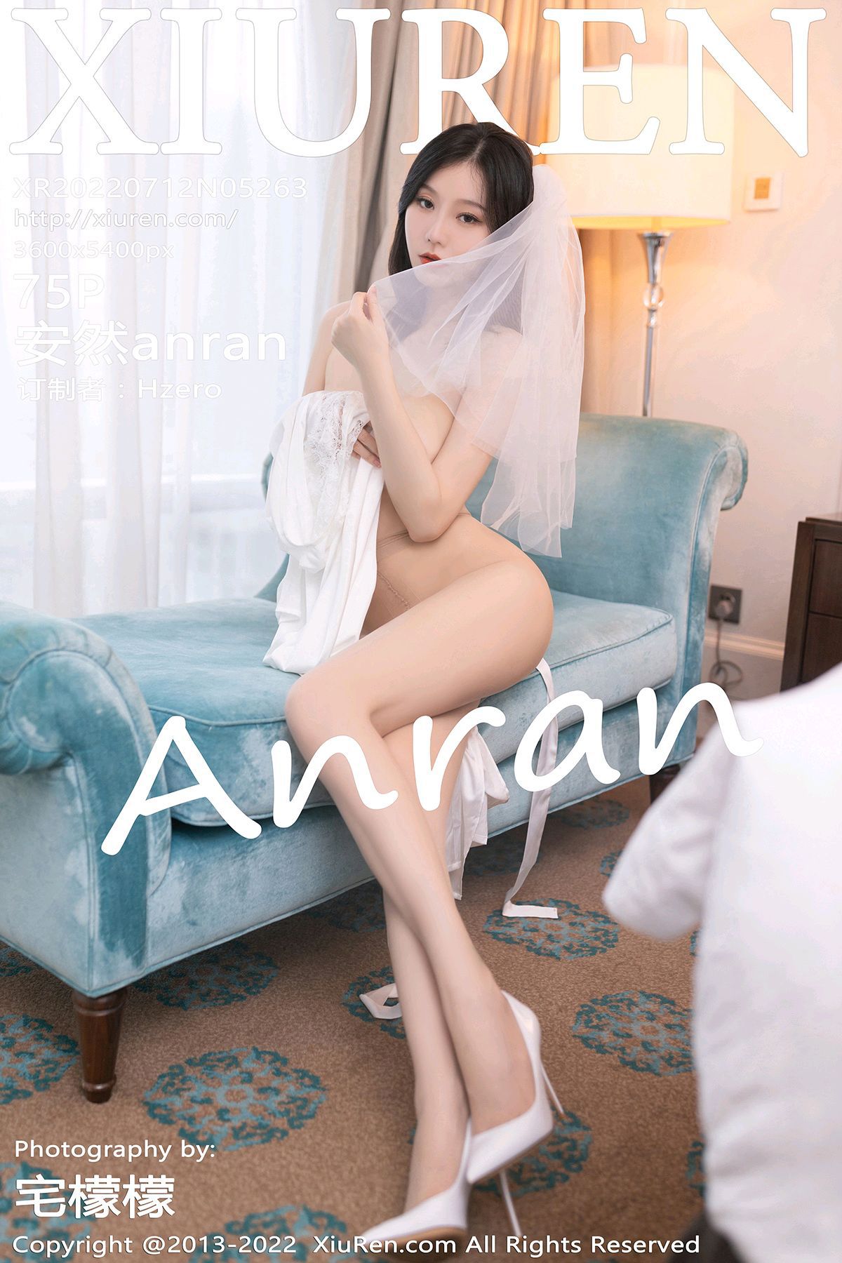 [XIUREN秀人网] 2022.07.12 No.5263 安然anran