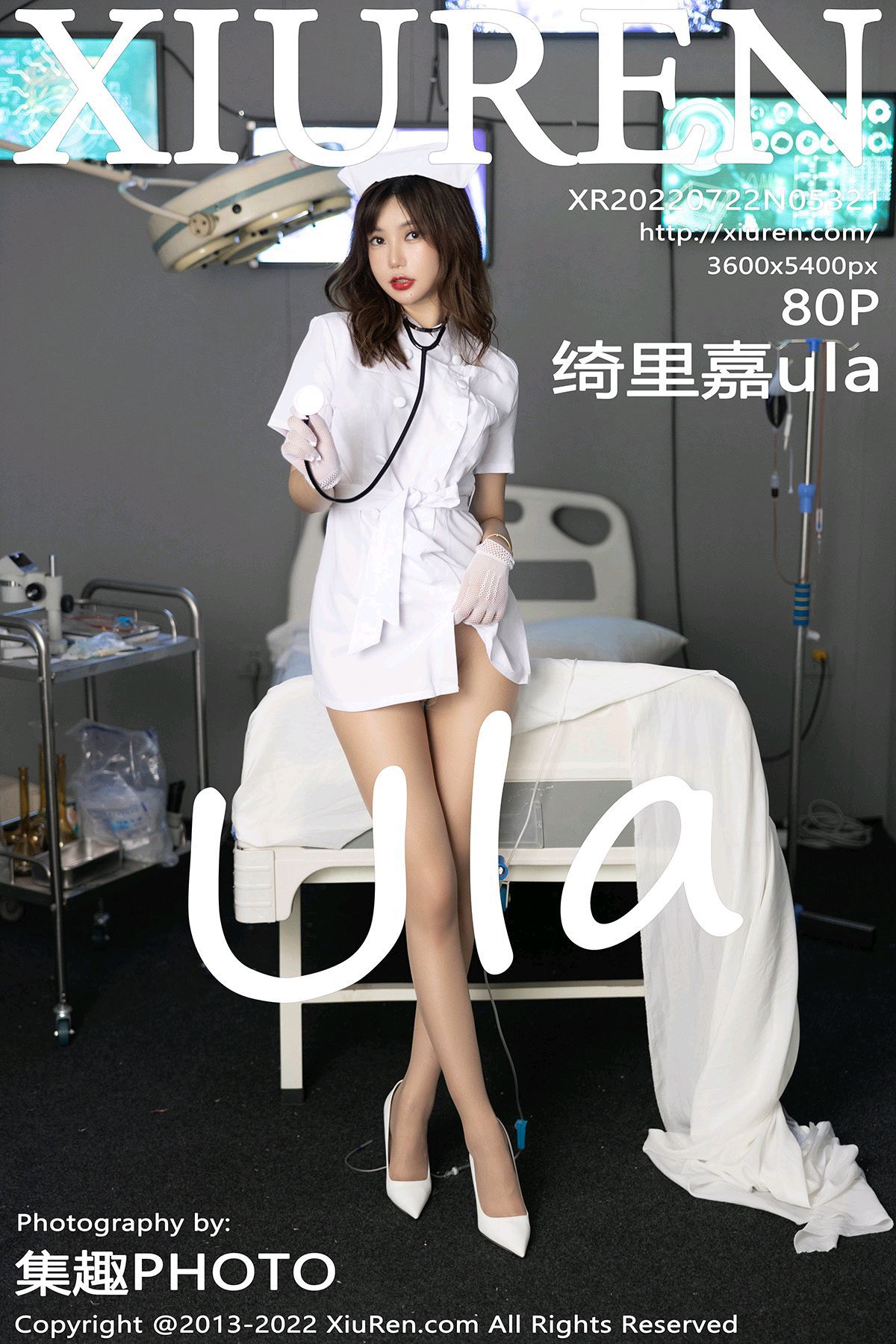 [XIUREN秀人网] 2022.07.22 No.5321 绮里嘉ula