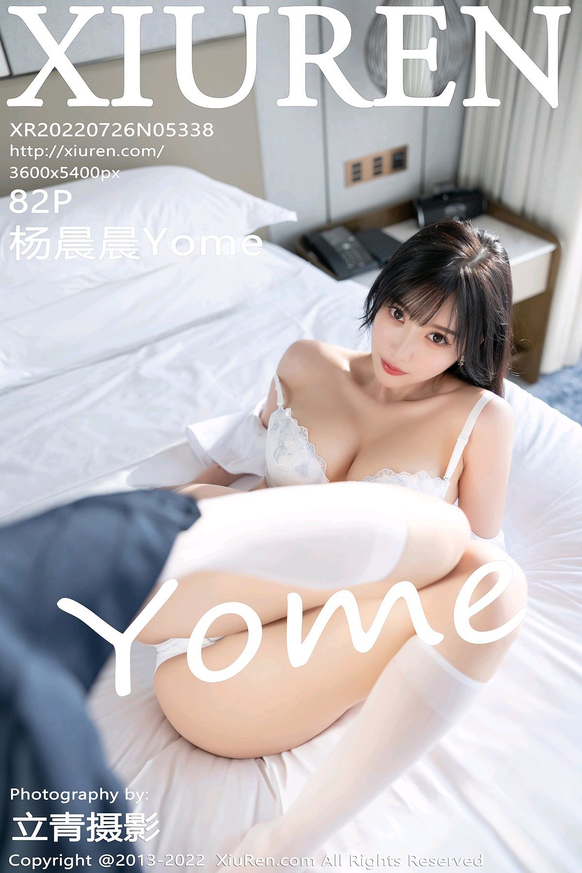 [XIUREN秀人网] 2022.07.26 No.5338 杨晨晨Yome