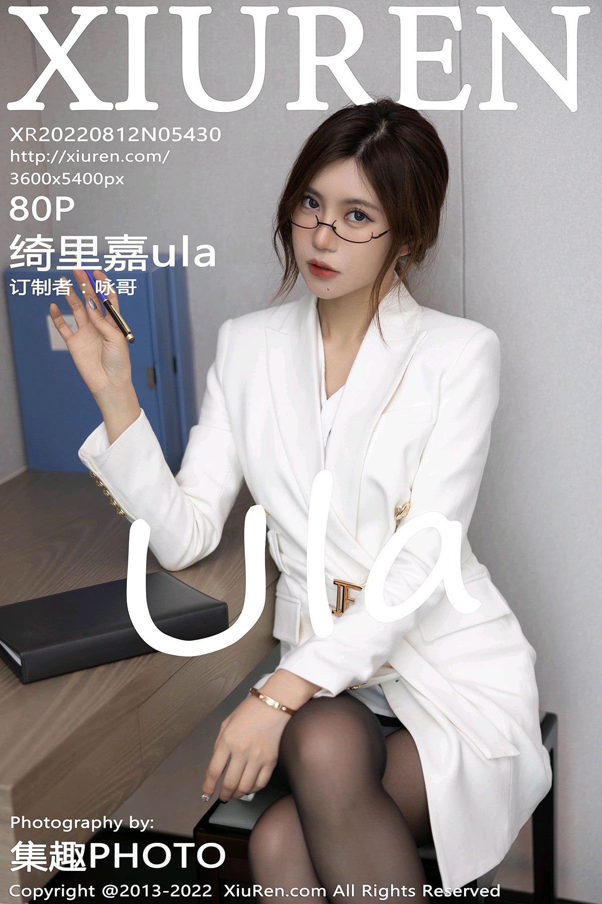 [XIUREN秀人网] 2022.08.12 No.5430 绮里嘉ula