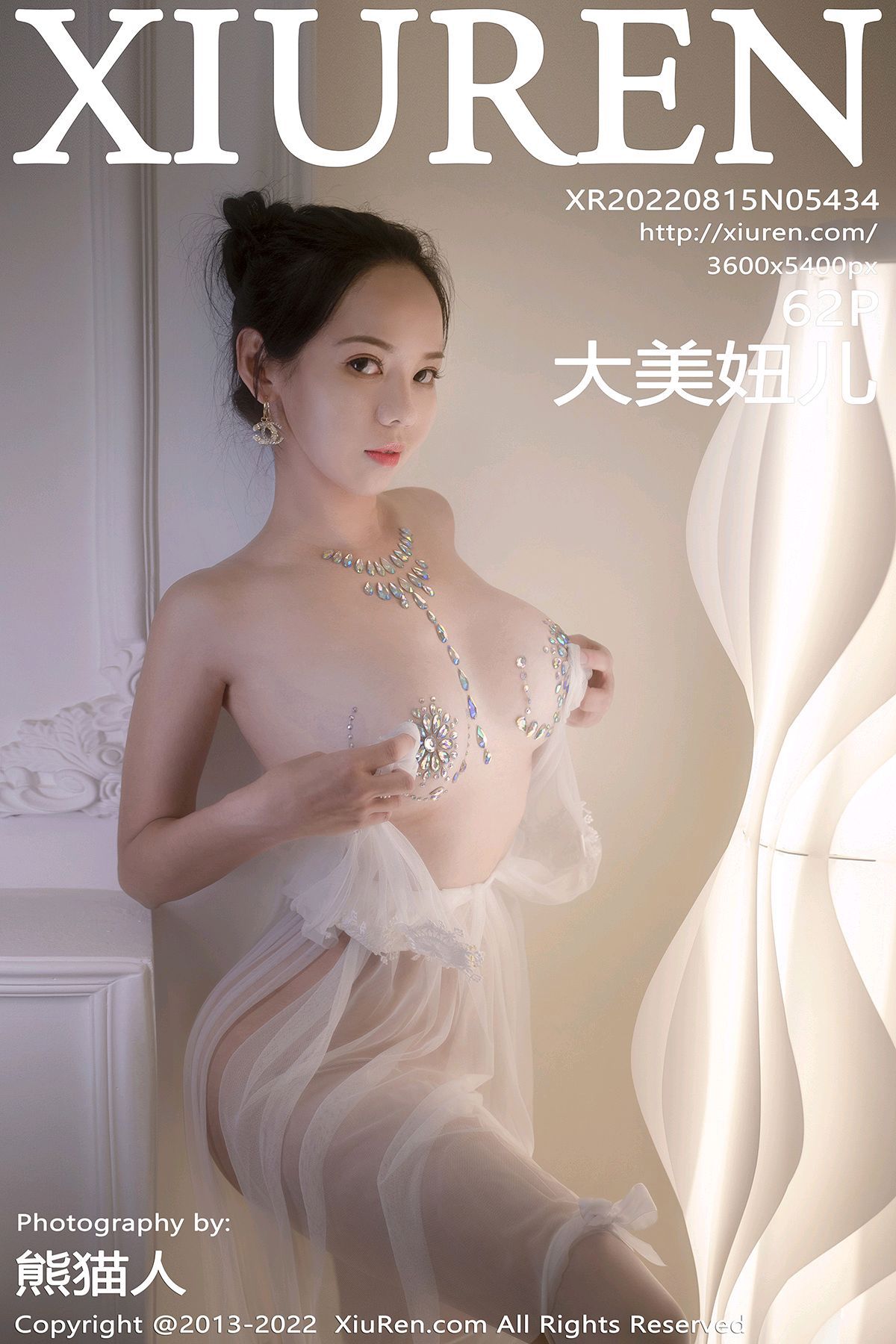 [XIUREN秀人网] 2022.08.15 No.5434 大美妞儿