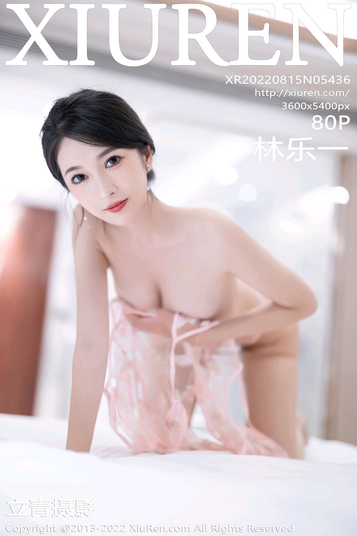 [XIUREN秀人网] 2022.08.15 No.5436 林乐一