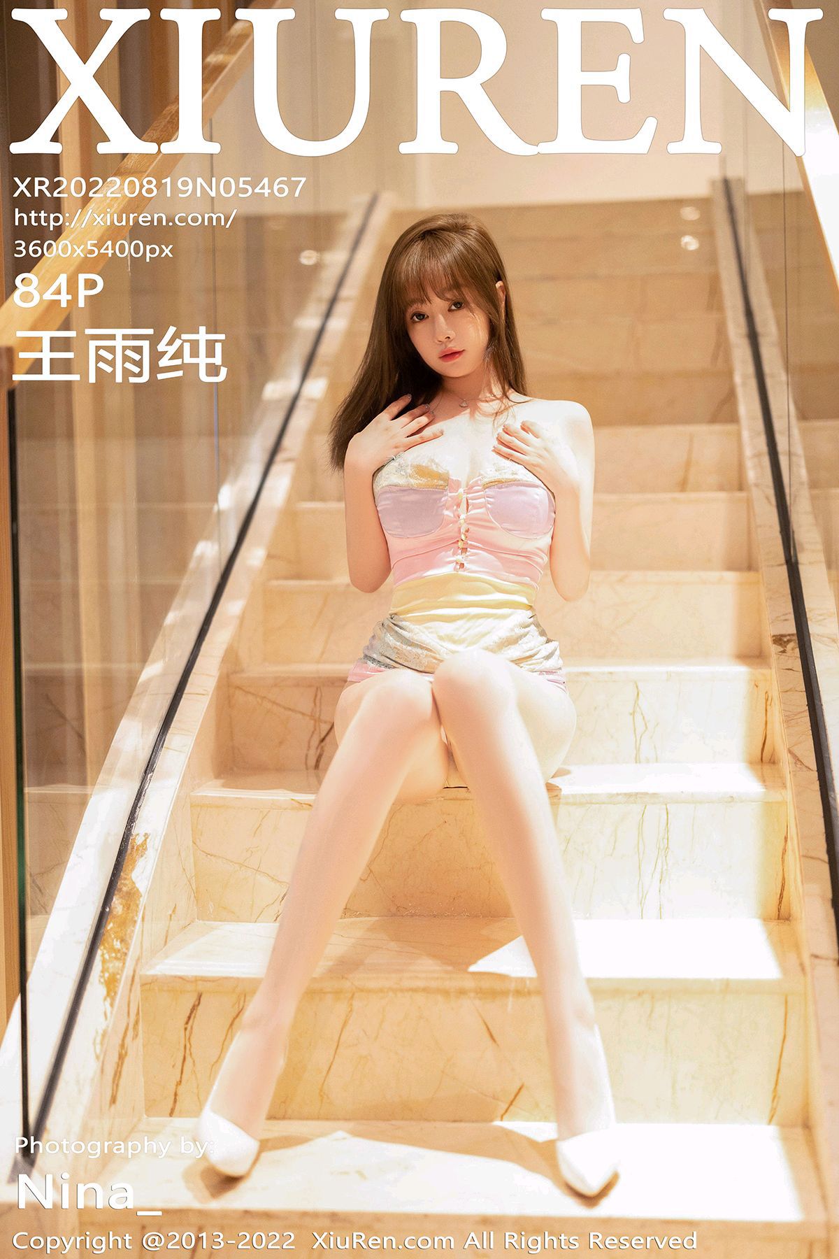 [XIUREN秀人网] 2022.08.19 No.5467 王雨纯