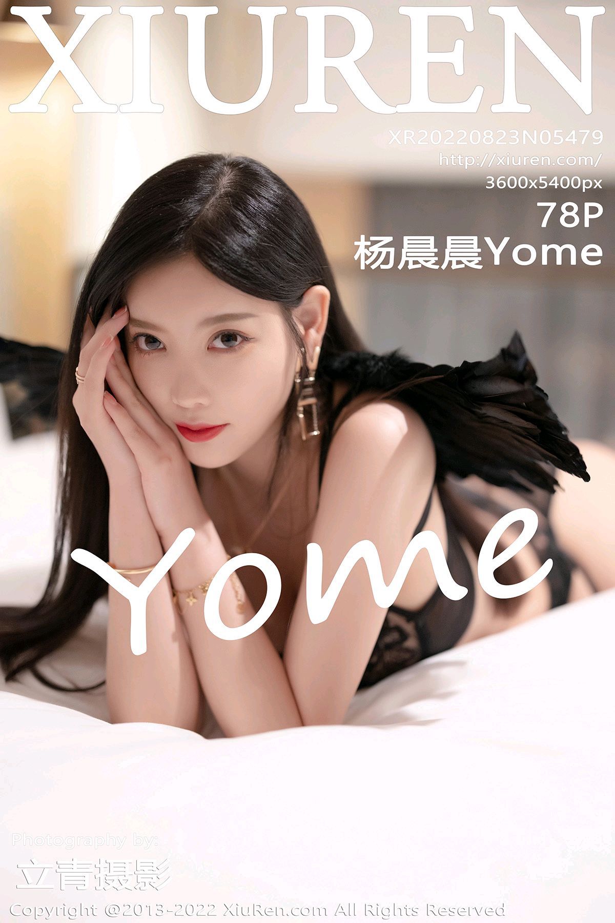 [XIUREN秀人网] 2022.08.23 No.5479 杨晨晨Yome