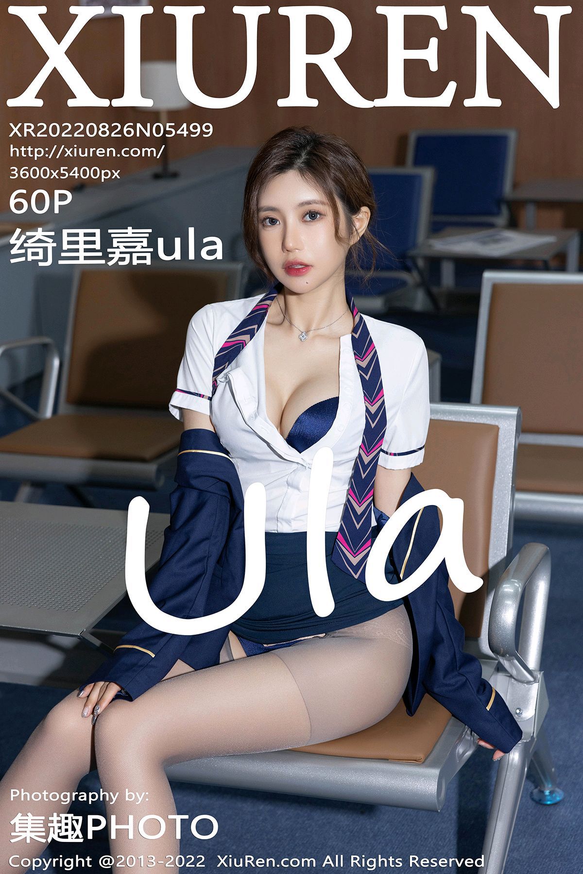 [XIUREN秀人网] 2022.08.26 No.5499 绮里嘉ula