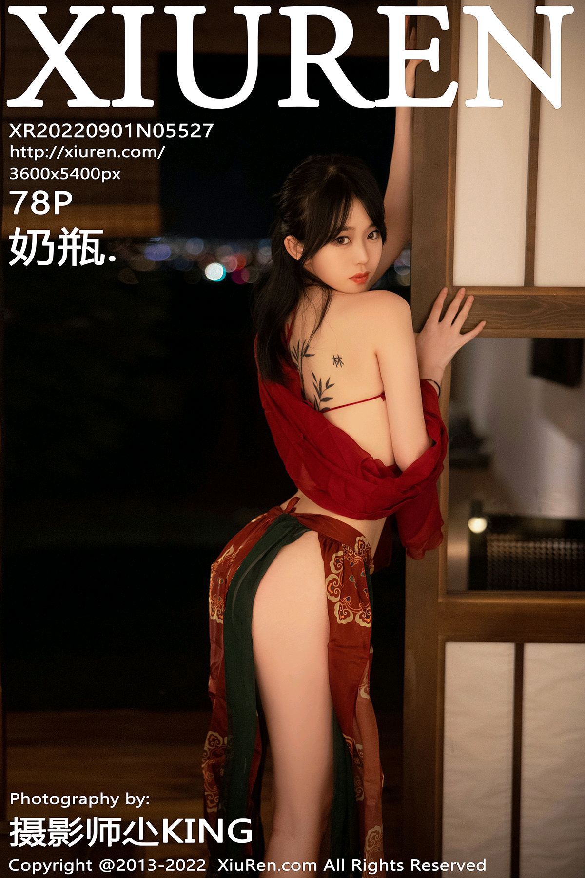 [XIUREN秀人网] 2022.09.01 No.5527 奶瓶.