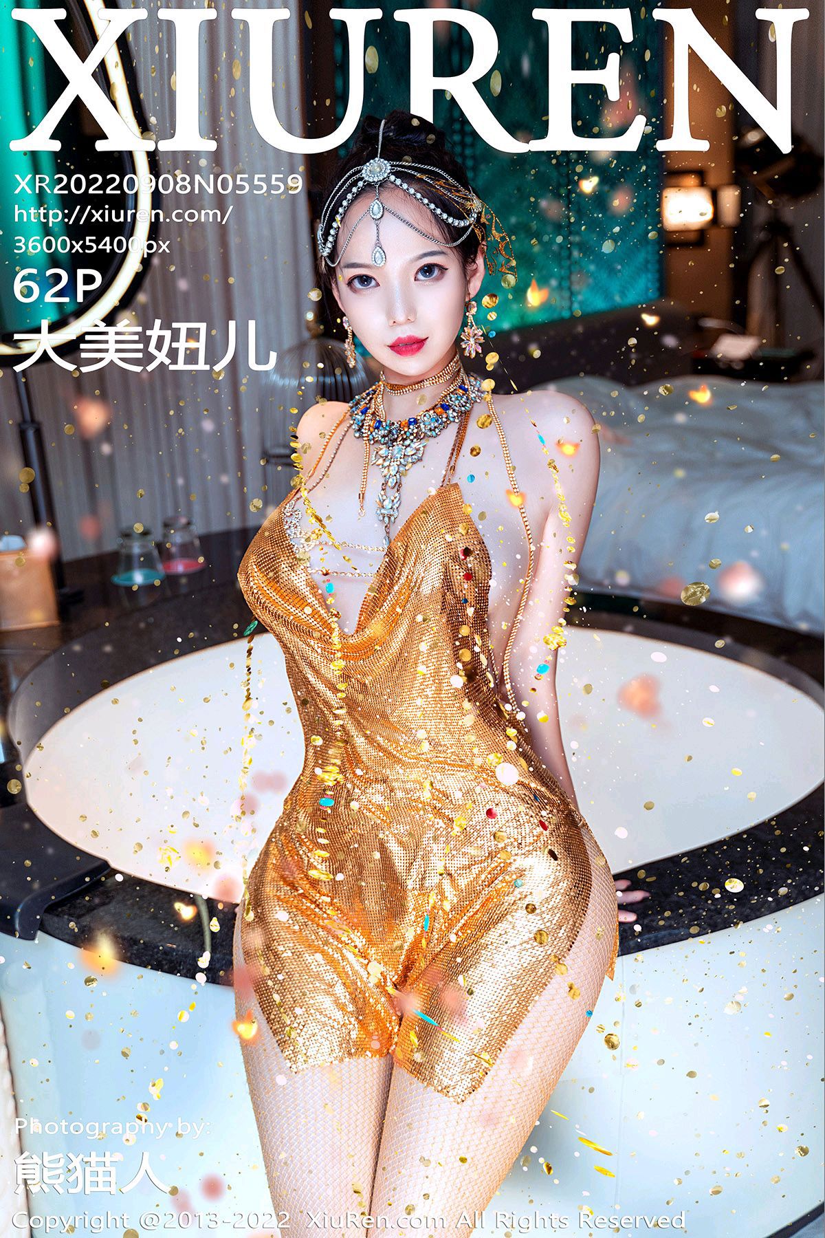 [XIUREN秀人网] 2022.09.08 No.5559 大美妞儿