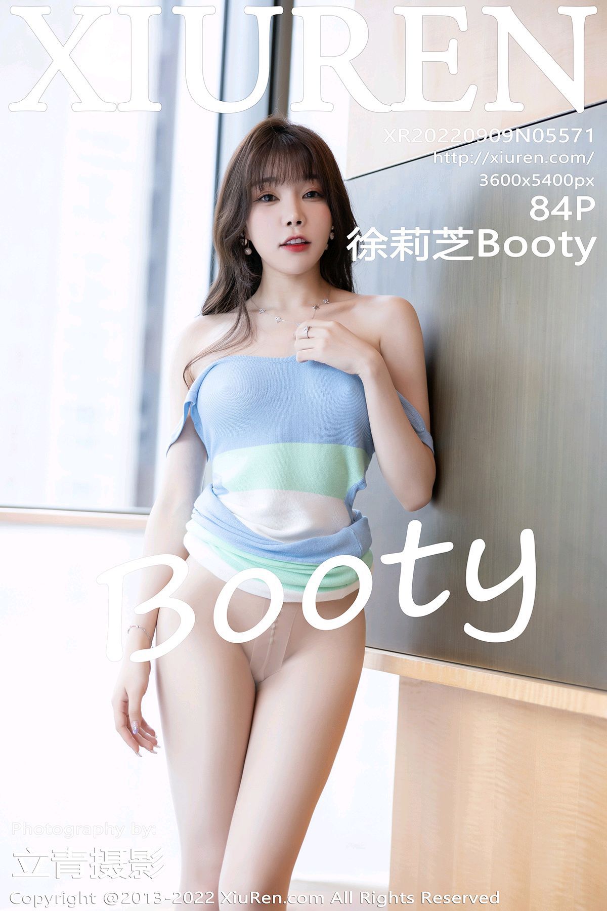 [XIUREN秀人网] 2022.09.09 No.5571 徐莉芝Booty