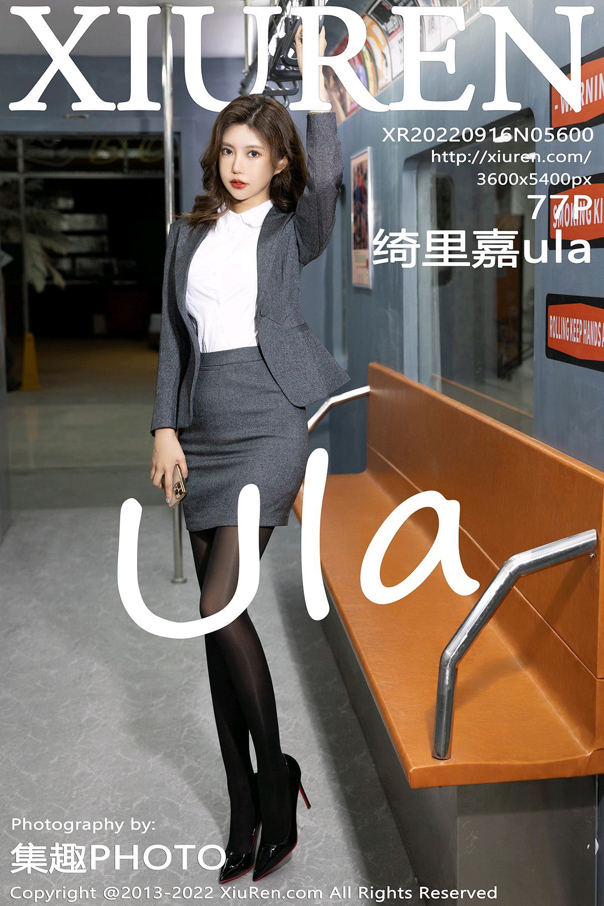[XIUREN秀人网] 2022.09.16 No.5600 绮里嘉ula