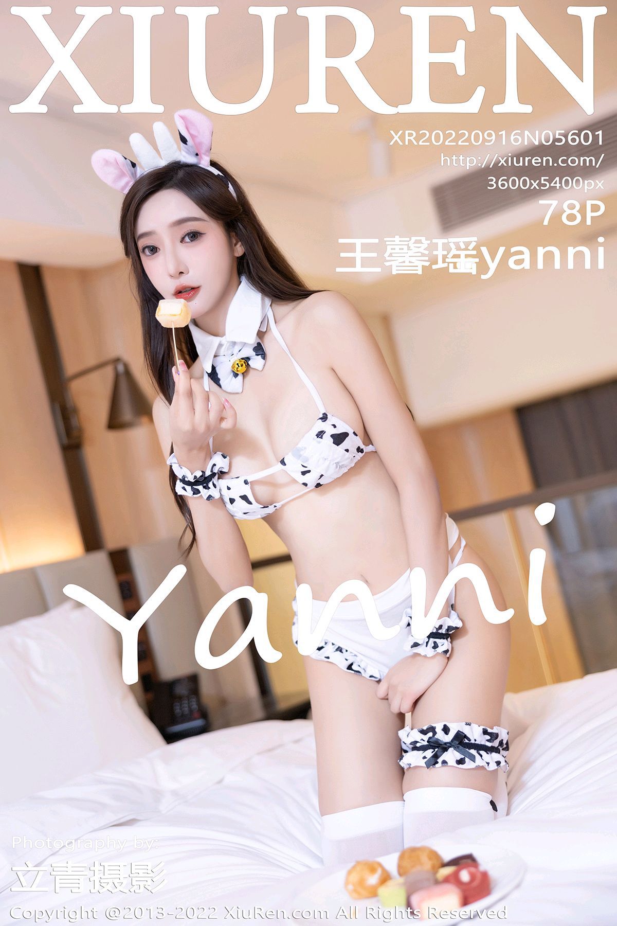 [XIUREN秀人网] 2022.09.16 No.5601 王馨瑶yanni