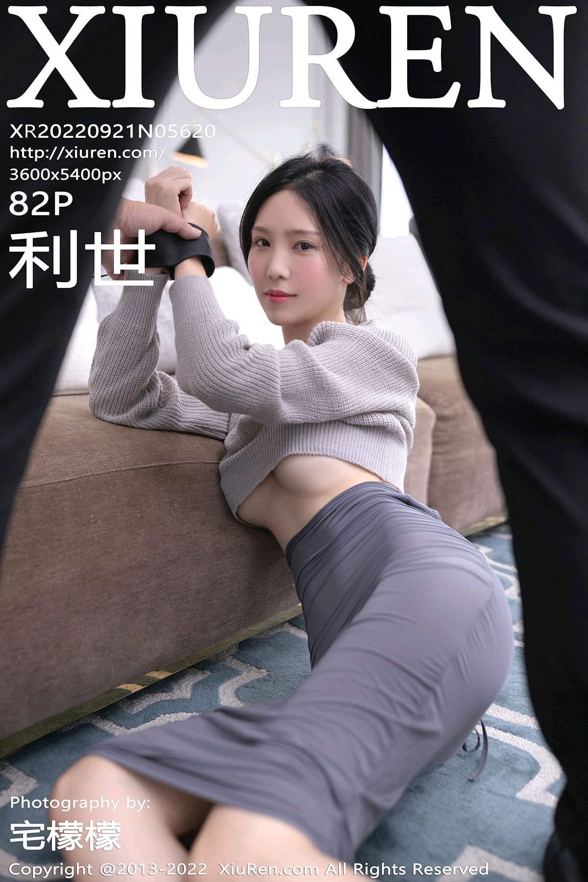 [XIUREN秀人网] 2022.09.21 No.5620 利世