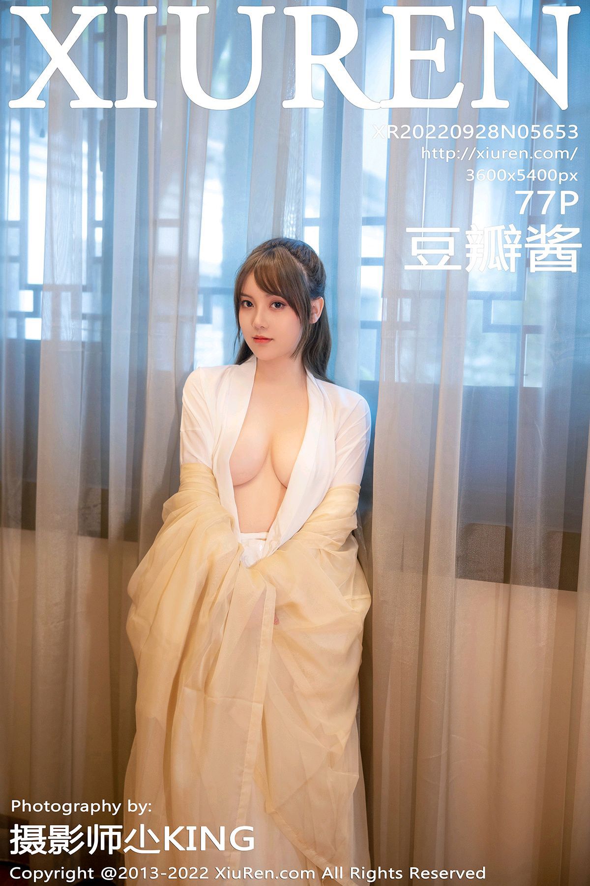 [XIUREN秀人网] 2022.09.28 No.5653 豆瓣酱