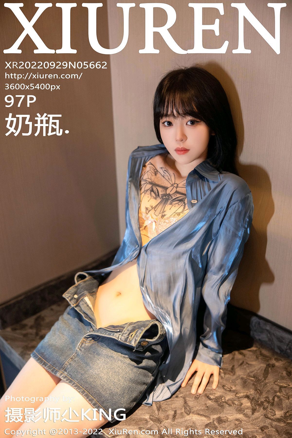 [XIUREN秀人网] 2022.09.29 No.5662 奶瓶.