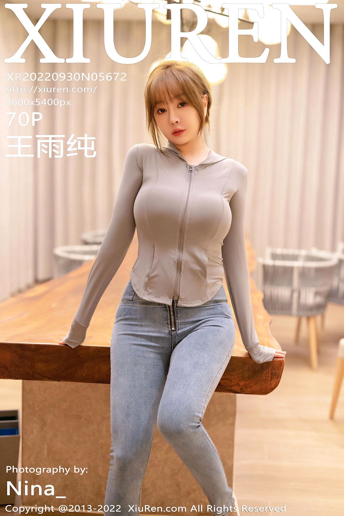 [XIUREN秀人网] 2022.09.30 No.5672 王雨纯