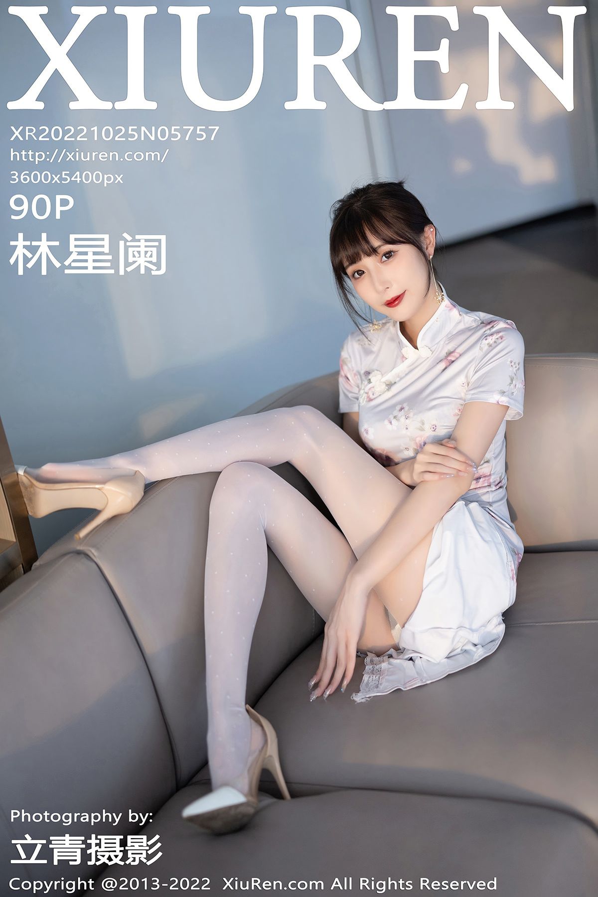 [XIUREN秀人网] 2022.10.25 No.5757 林星阑