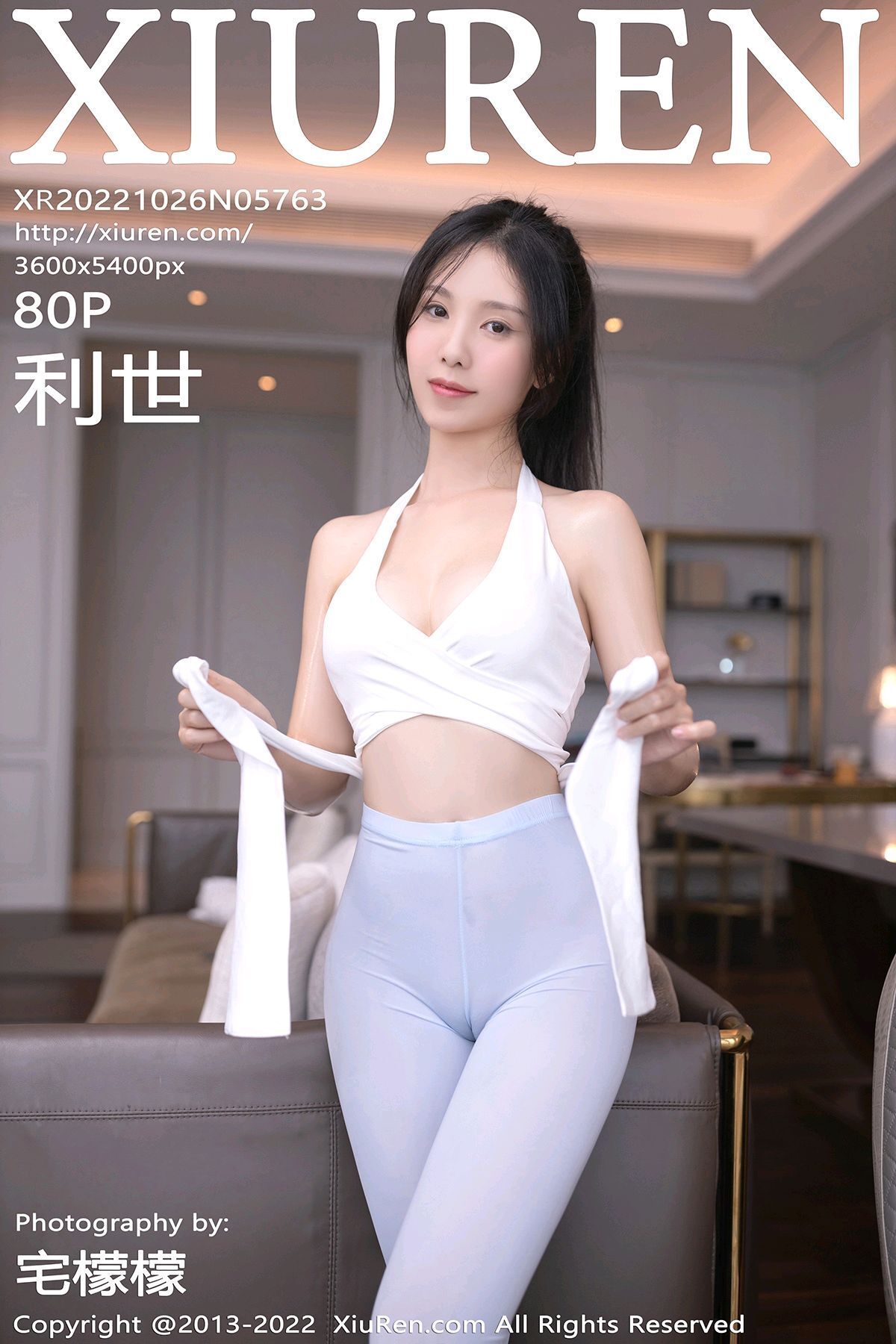 [XIUREN秀人网] 2022.10.26 No.5763 利世