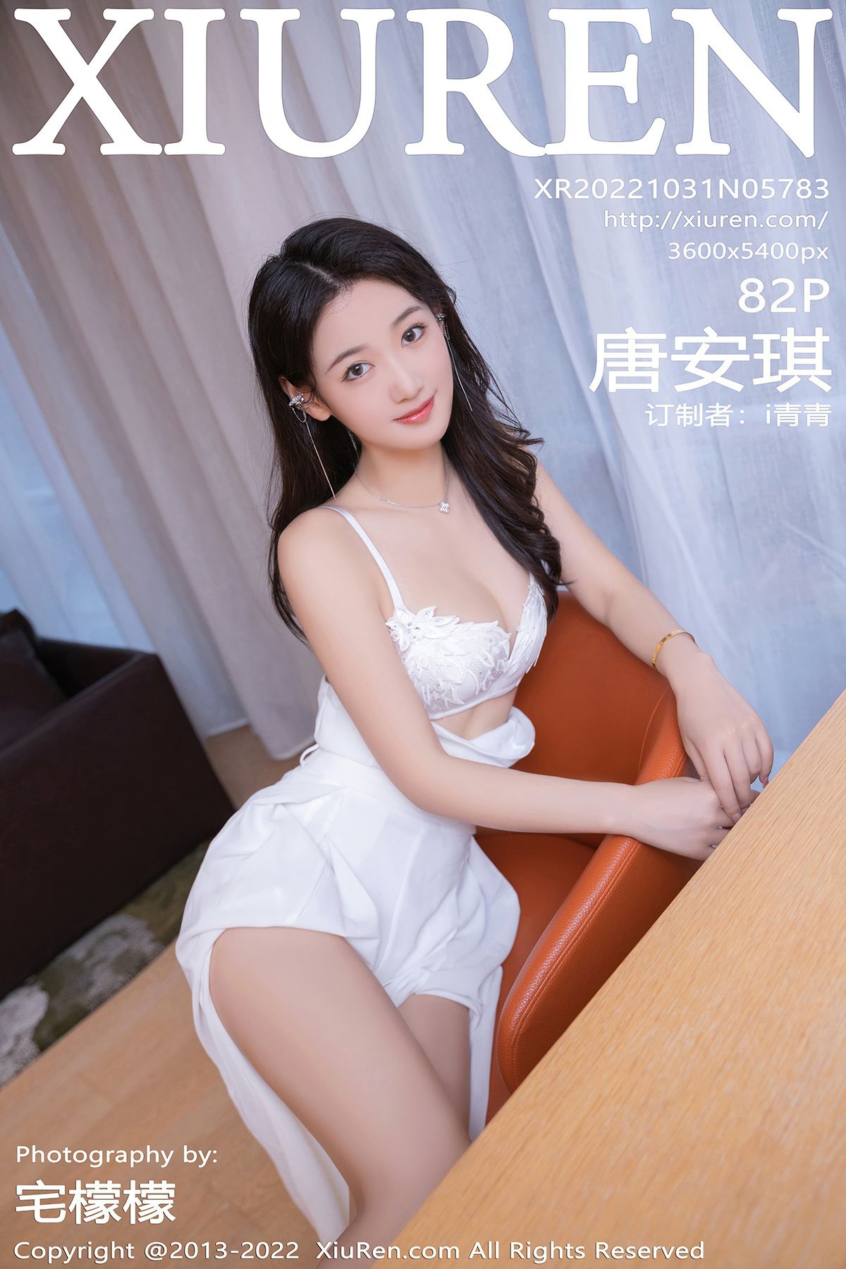 [XIUREN秀人网] 2022.10.31 No.5783 唐安琪
