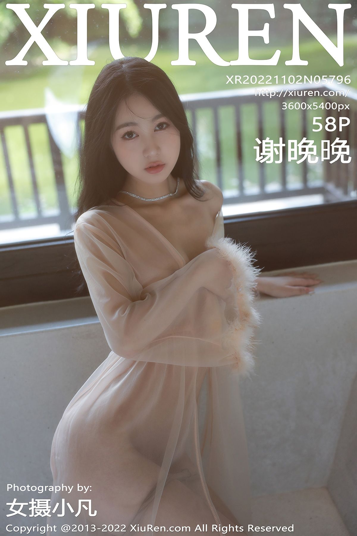 [XIUREN秀人网] 2022.11.02 No.5796 谢晚晚