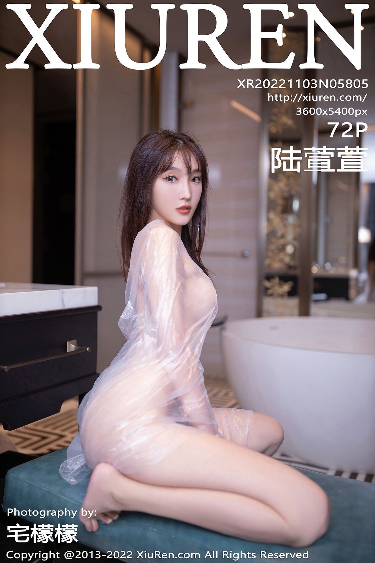 [XIUREN秀人网] 2022.11.03 No.5805 陆萱萱