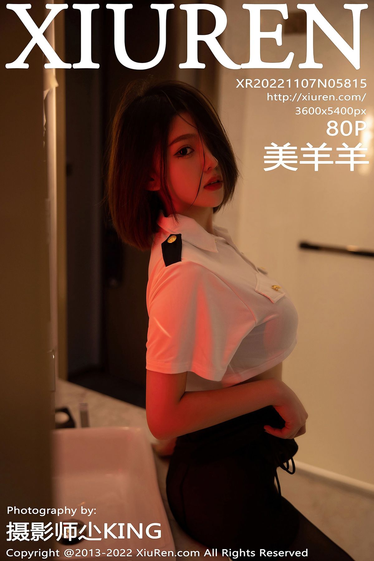 [XIUREN秀人网] 2022.11.07 No.5815 美羊羊