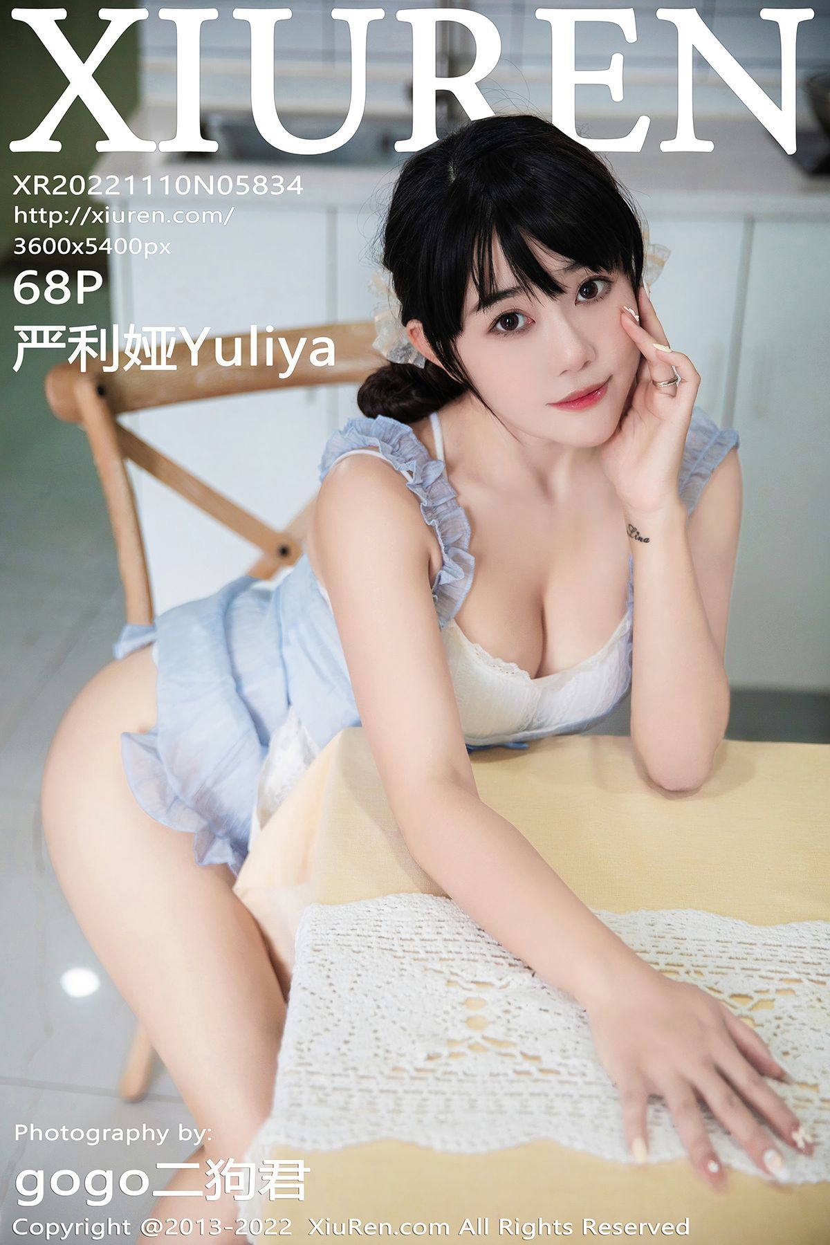 [XIUREN秀人网] 2022.11.10 No.5834 严利娅Yuliya