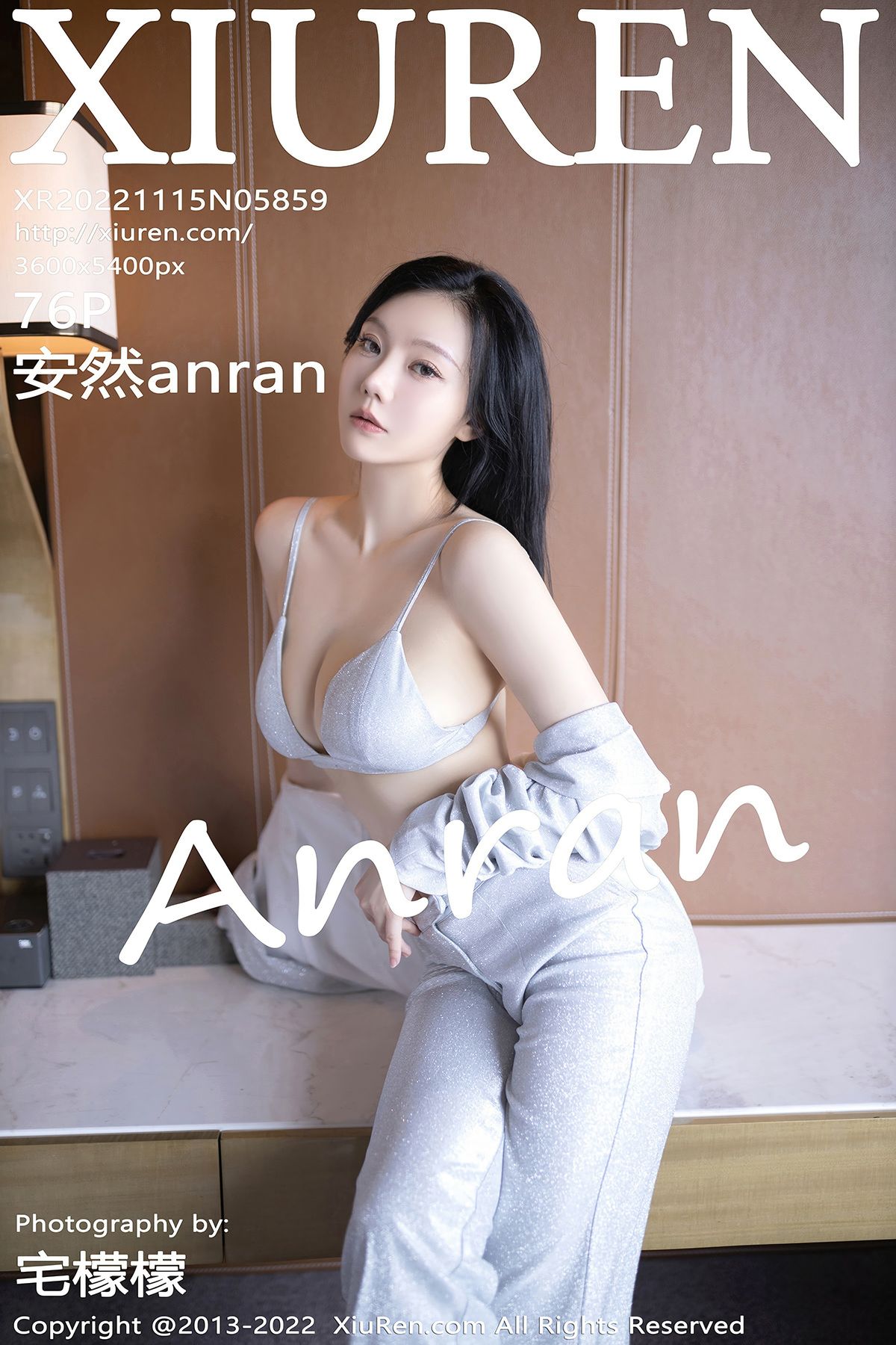 [XIUREN秀人网] 2022.11.15 No.5859 安然anran